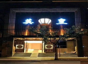 伍家岗哪个KTV出台陪酒服务好-英皇国际KTV消费服务点评