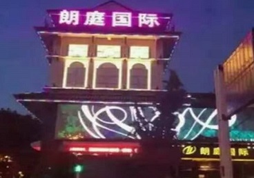 伍家岗最好高档KTV佳丽陪酒质量好-朗廷国际KTV美女多消费体验