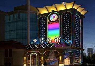 伍家岗好玩开放荤素KTV推荐-九号公馆KTV消费价格口碑点评