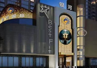 伍家岗KTV荤台花场公主服务好-银河国际KTV花场消费点评